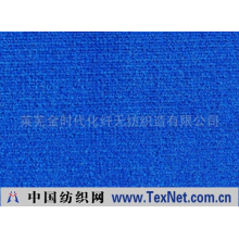 莱芜金时代化纤无纺织造有限公司 -条纹地毯